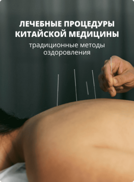 Баннер
